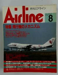 Airline　1994年8月号