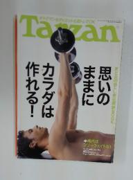 Tanzan　2002年11月14日発行