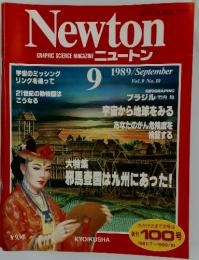Newton　ニュートン　1989年9月号　Vol.9　No.10