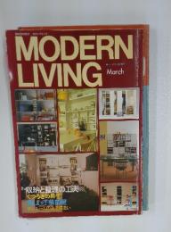 MODERN　LIVING　1981年3月号　No.11