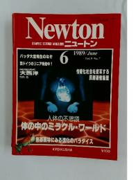 Newton　ニュートン　1989年6月号　Vol.9　No.7