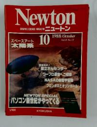 Newton　ニュートン　1988年10月号　Vol.8　No.11