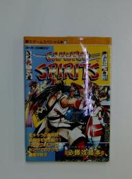 SAMURA　SPIRITS　覇王ゲームスペシャル15