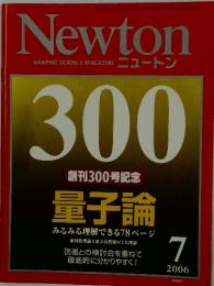 Newton　ニュートン　2006年7月号