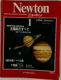 Newton　ニュートン　1984年1月号　Vol.4　No.1