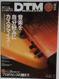 DTM MAGAZINE　2004年7月号