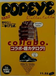 POPEYE Collectable　2003年11月25日号