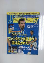 ワールドサッカーダイジェスト　1998年2月号　No.40