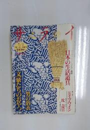サライ　7月7日