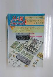 HAM Journaｌ　1991年3・4月号　No.72