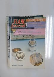 HAM Journal　1989年1・2月号　No.59