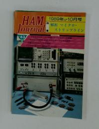 HAM Journal　1989年9・10月号　No.63