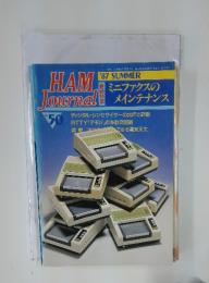 HAM　Journal　1987年7月号