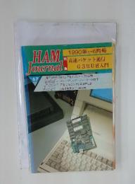 HAM Journal　1990年6月号