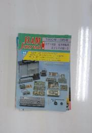 HAM　Journal　1990年8月号
