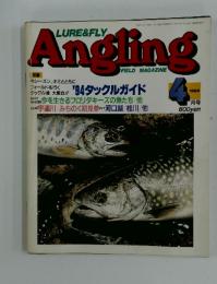LURE&FLY Angling FIELD MAGAZINE　1994年4月号
