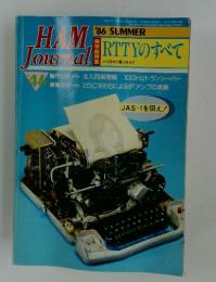 HAM　Journal　1984年7月号