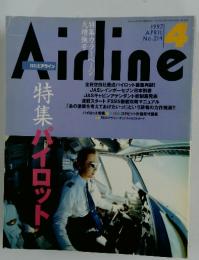 Airline　1997年4月号