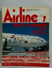 Airline　1995年7月号