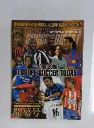 ワールドサッカーダイジェスト　2005年10月号