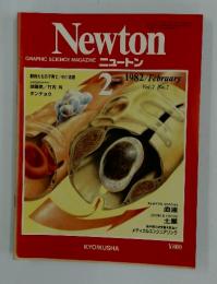 ニュートン　1982年2月号