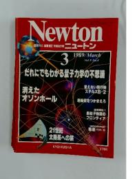 ニュートン　1989年3月号