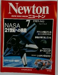 ニュートン　1989年7月号