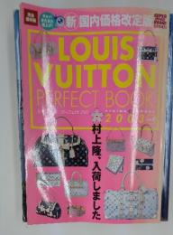 LOUIS VUITTON PERFECT BOOK　2003年　vol.2