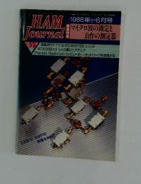 HAM　Journal　1988年6月号