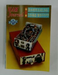 HAM　Journal　1986年冬号