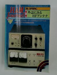 HAM Journal　1986年4月号