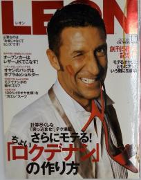 LEON 2006年11月号