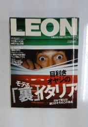 LEON　レオン　2008年2月号
