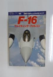 航空ファン別冊 KOKU-FAN ILLUSTRATED NO.28 F-16 ファイティング・ファルコン