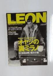 LEON　2005年2月号