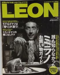 LEON　2004年3月号