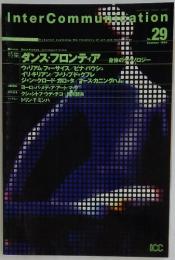 Inter Communication　1999夏号　No.29