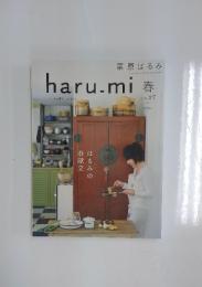harumi春　2013年　Vol.27