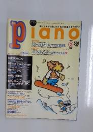 piano　1998年2月号