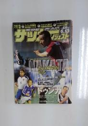 サッカ　2001年6月