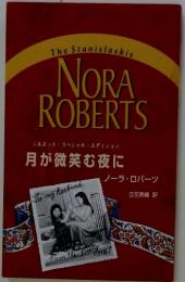 The Stanislaskis NORA ROBERTS