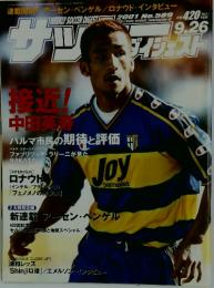WEEKLY SOCCER DIGEST　2001年　No.589