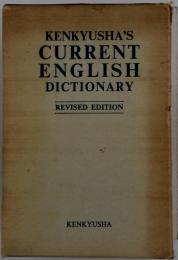 CURRENT ENGLISH DICTIONARY