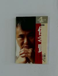 保存版　1