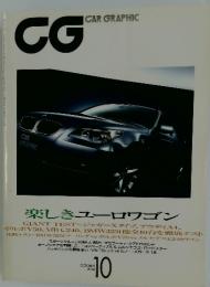 CAR GRAPHIC　2004年10月号