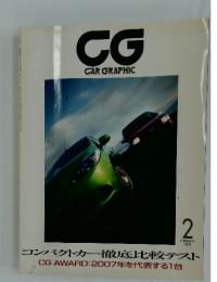 CG CAR GRAPHIC　2008年2月号