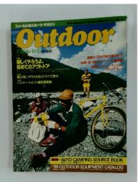 Outdoor　1986年初夏号　No.47