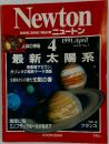 ニュートン　1991年4月号