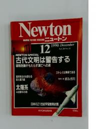 Newton　1990年12月号