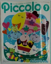 Piccolo　2002年7月号
